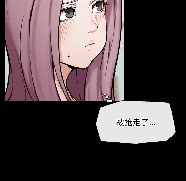 第11话 第 56 页
