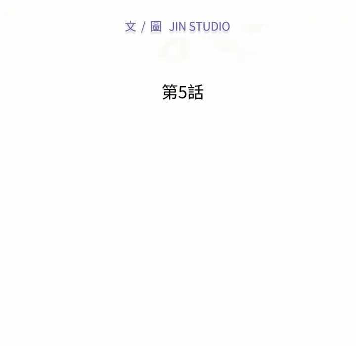 第5话 第 16 页