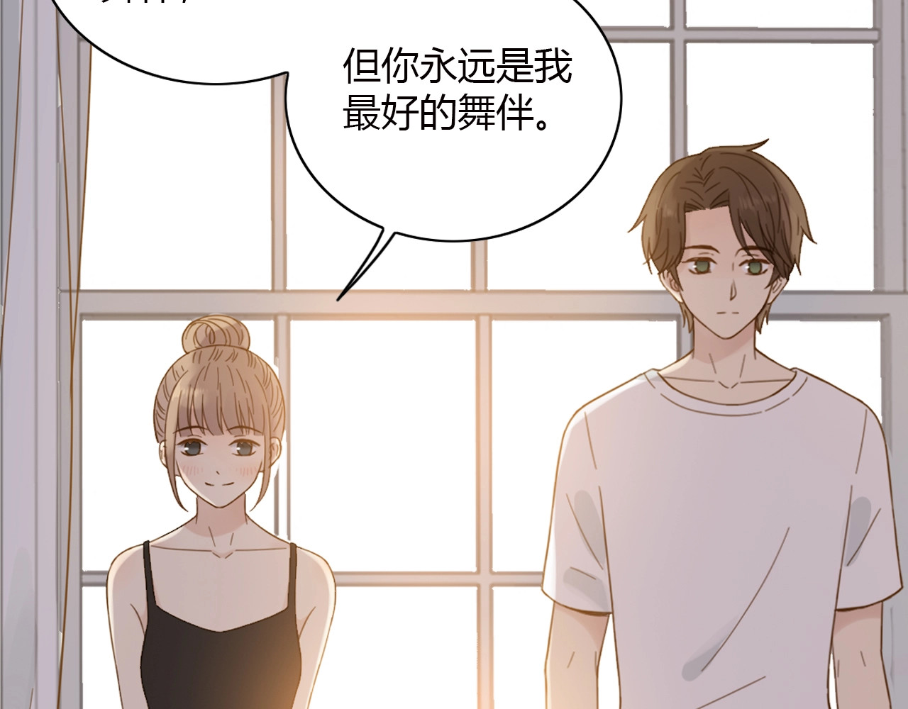 第74话 最重要的话 第 50 页