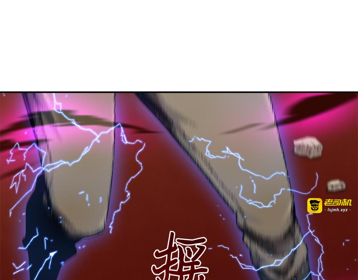 破坏古墓 第 45 页