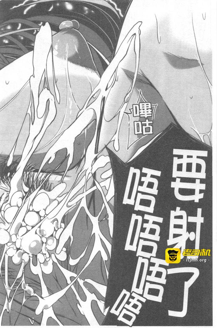 第1话 第 81 页