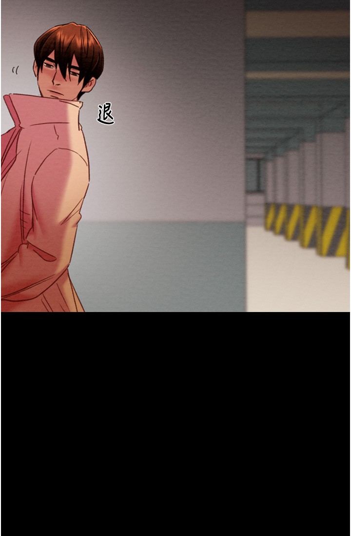 第81话 第 64 页
