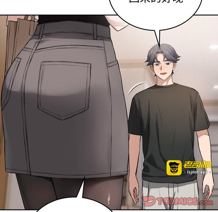 第21话 第 153 页