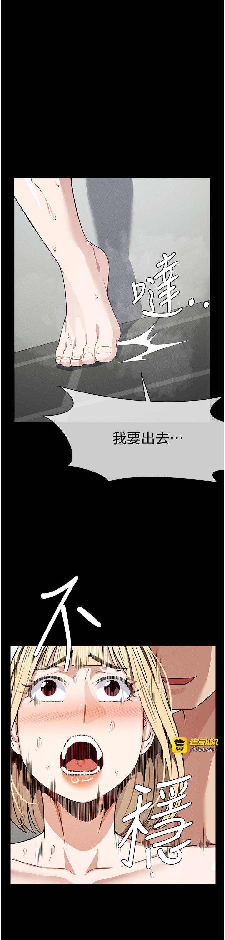 第29话 - 我来帮你「清洁口交」♥ 第 19 页