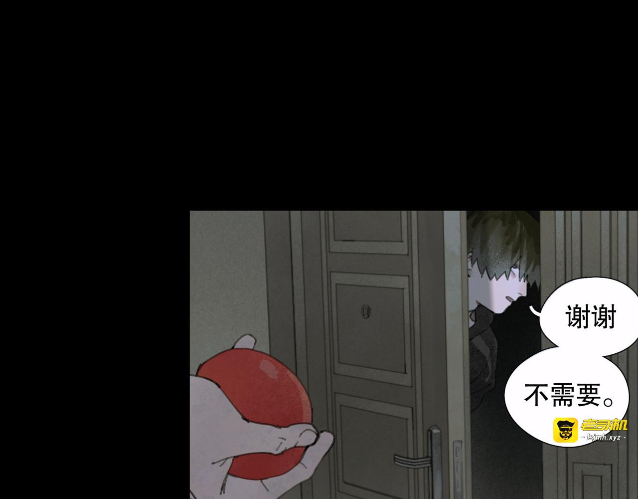 第1话  杀人魔 第 107 页