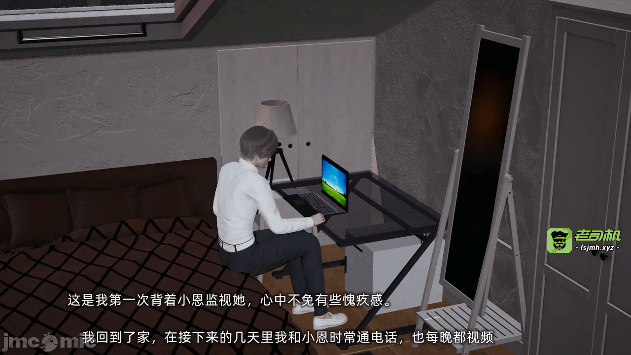 第一话 第 173 页