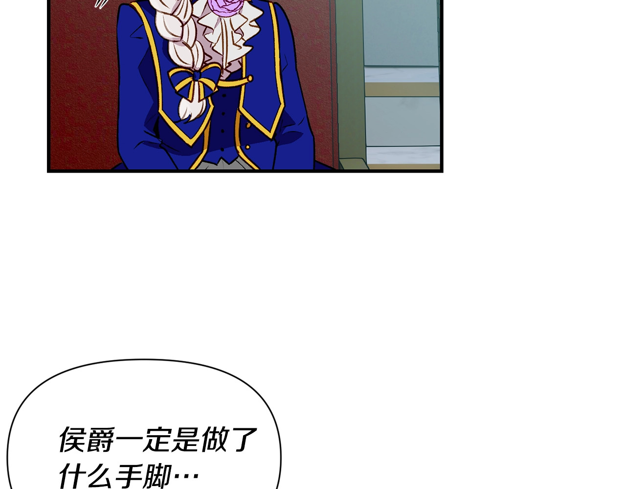 第39话 证人的发言 第 136 页