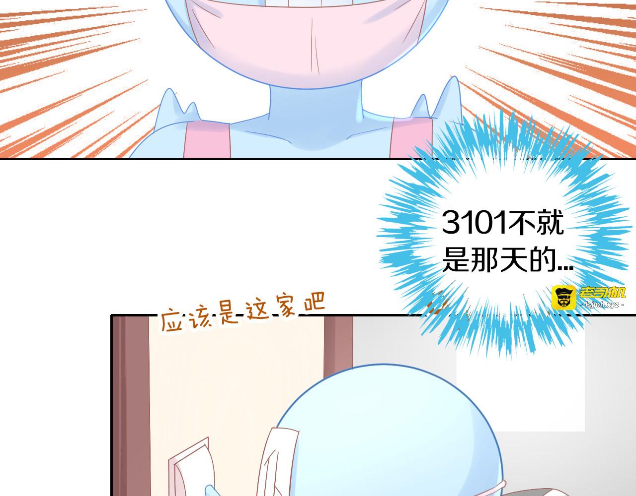 第193话 被抛弃的它 第 13 页