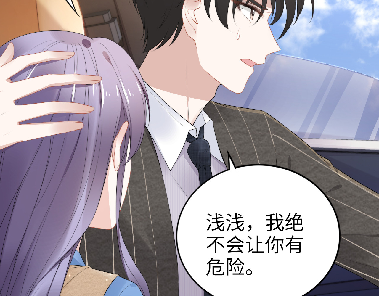 第228话 这一次会保护你 第 38 页