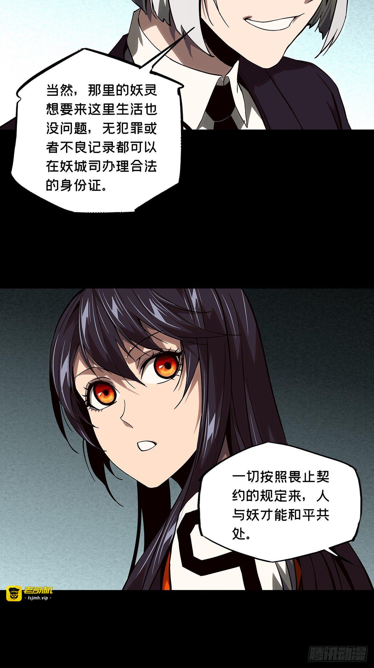 第一百三十四章/任务上 第 15 页