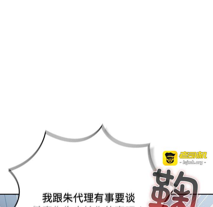 第4话 第 29 页