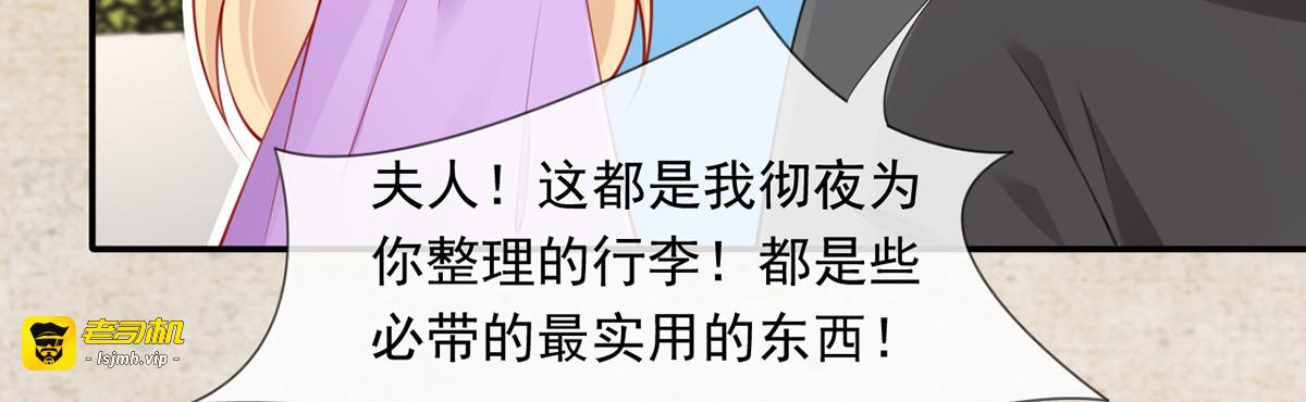 15.神助攻李铁汁 第 69 页