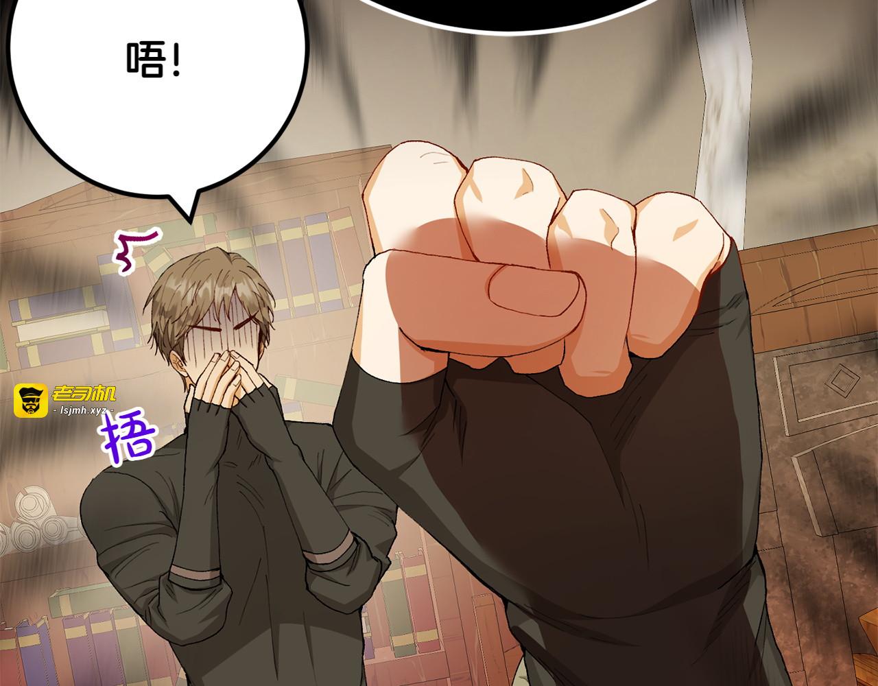 第16话 接受委托 第 55 页