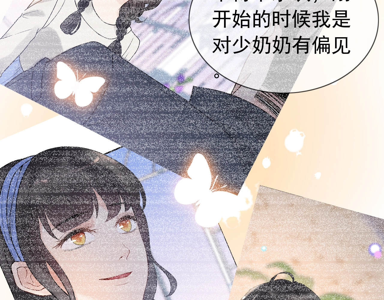 第292话 拍卖会怒打恶人嘴脸 第 48 页
