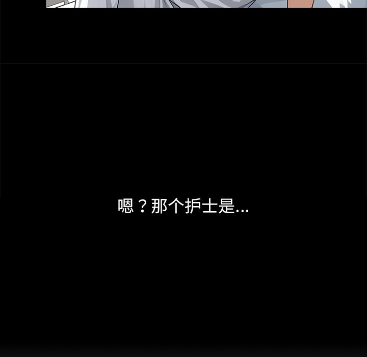 第14话 第 66 页