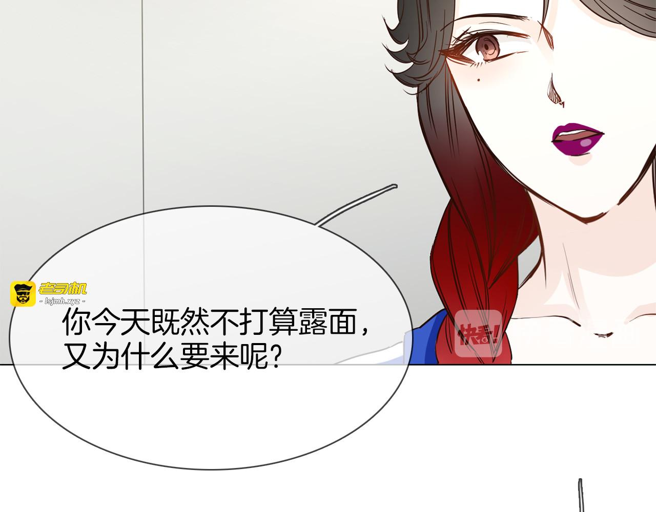 第46话 弓箭 第 13 页