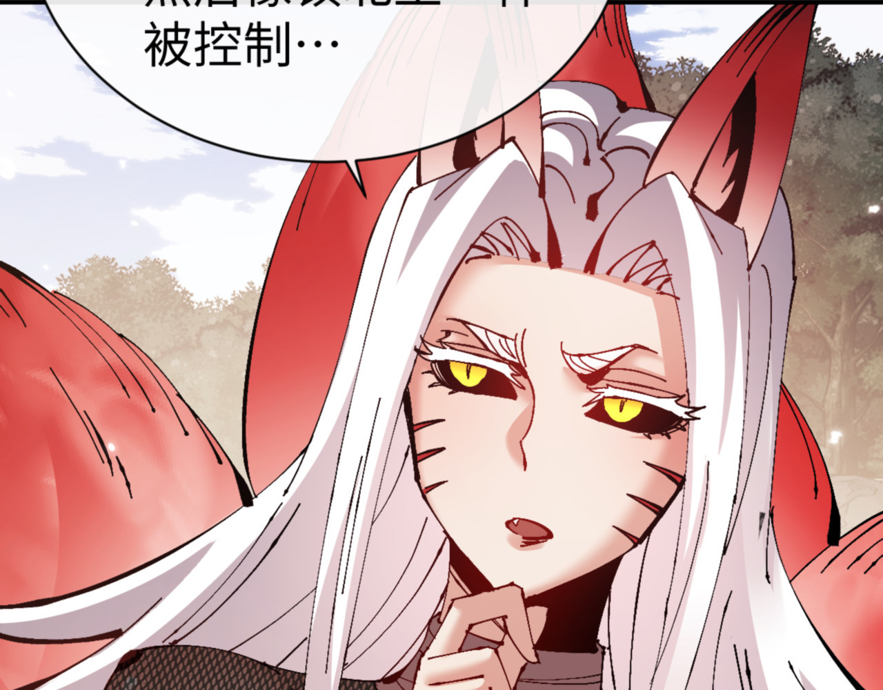 第128话 辱我妻儿，我要你命！ 第 16 页