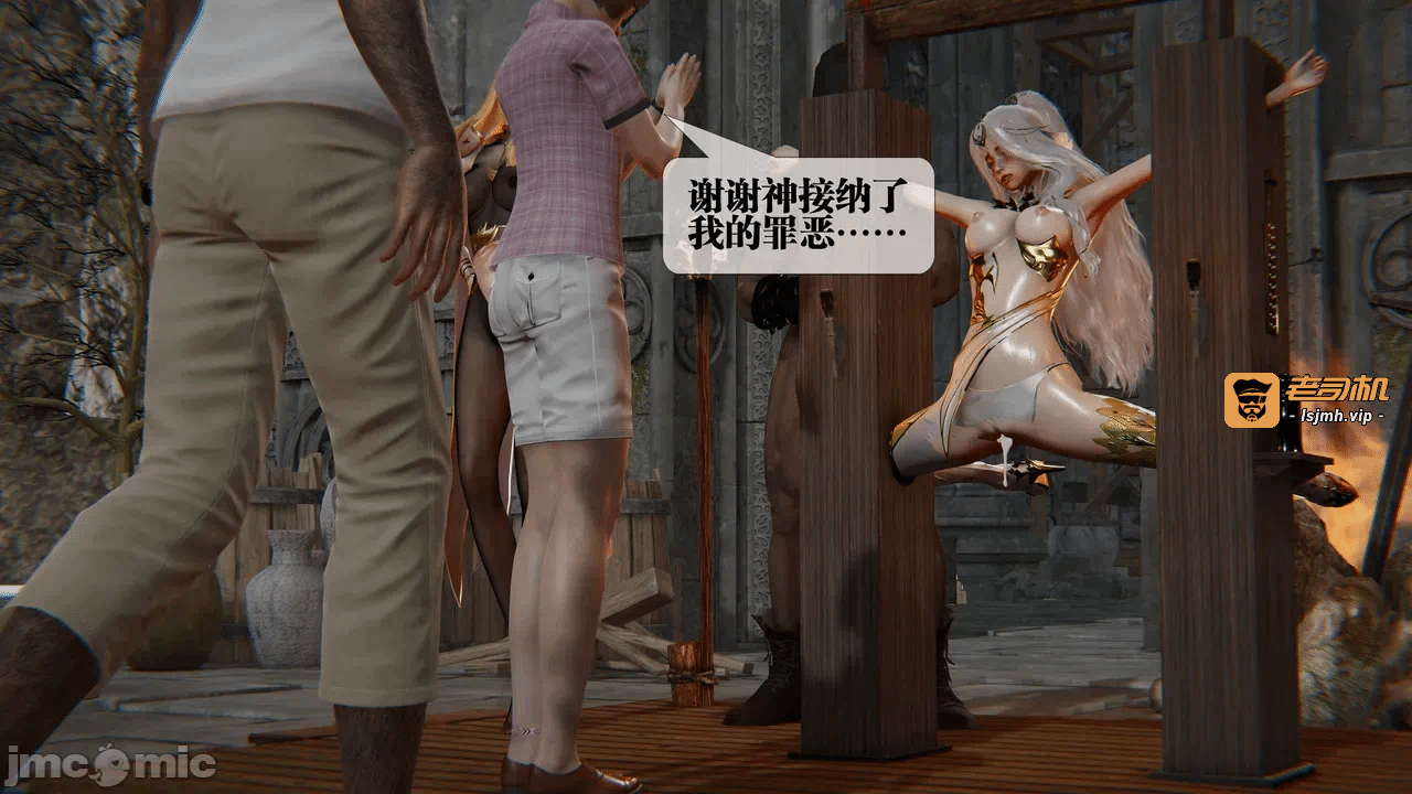 第一话 第 231 页