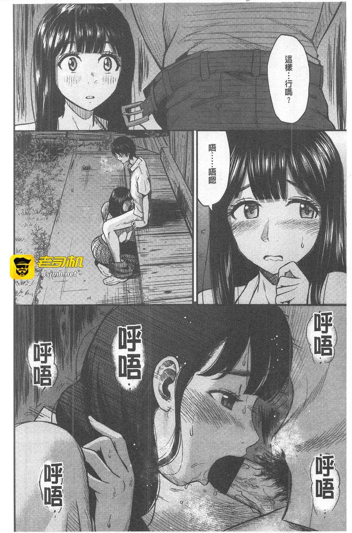 第1话 第 189 页