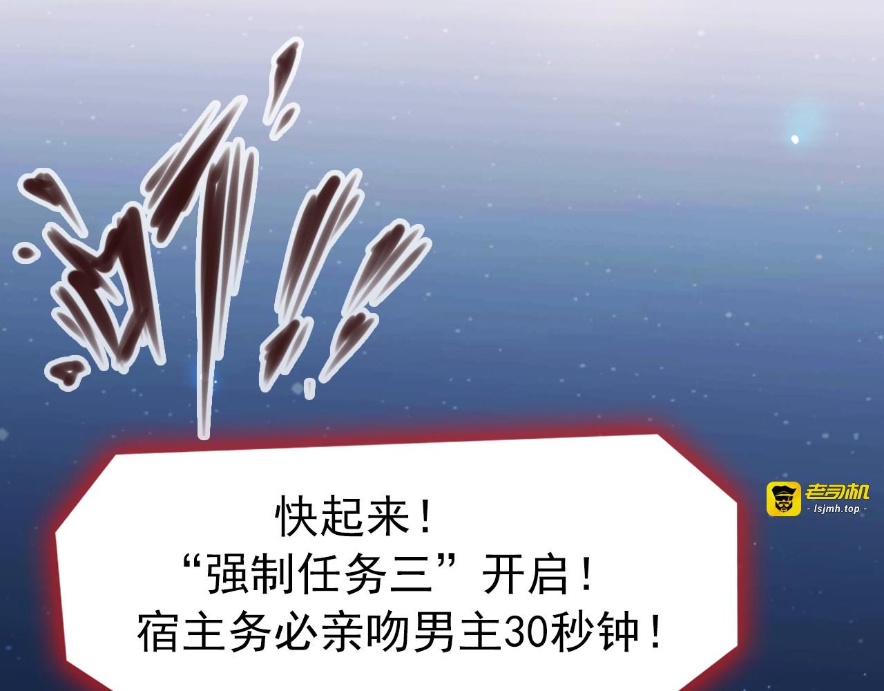 021 三分钟扒光男主 第 57 页