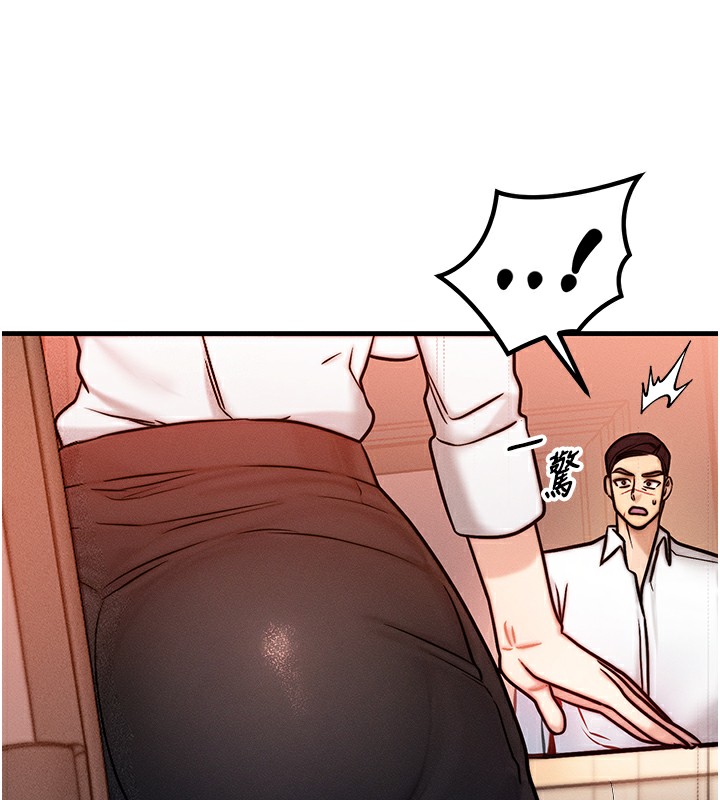 第5话 第 17 页
