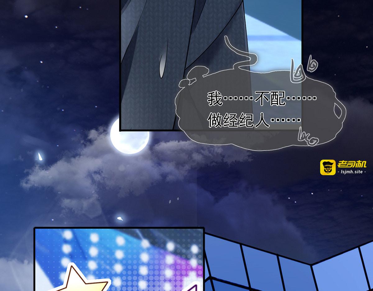 31.女主的马甲要披不住了！ 第 11 页