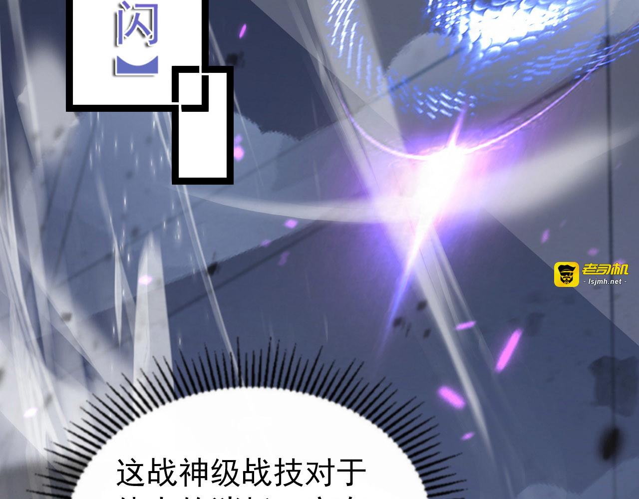 102 神战技 第 37 页
