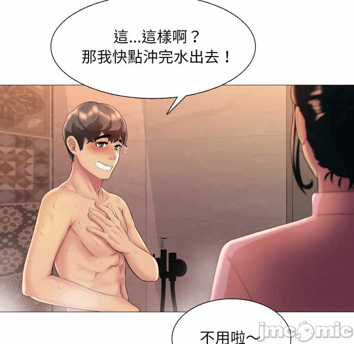 第10话 第 85 页