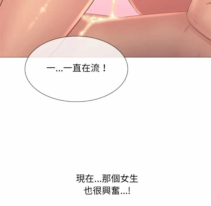 第11话 第 68 页