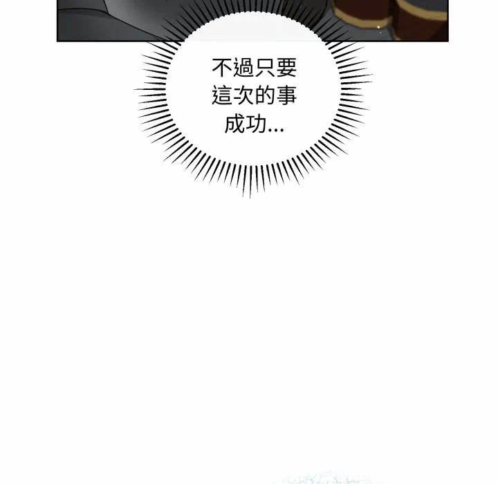 第31话 第 108 页