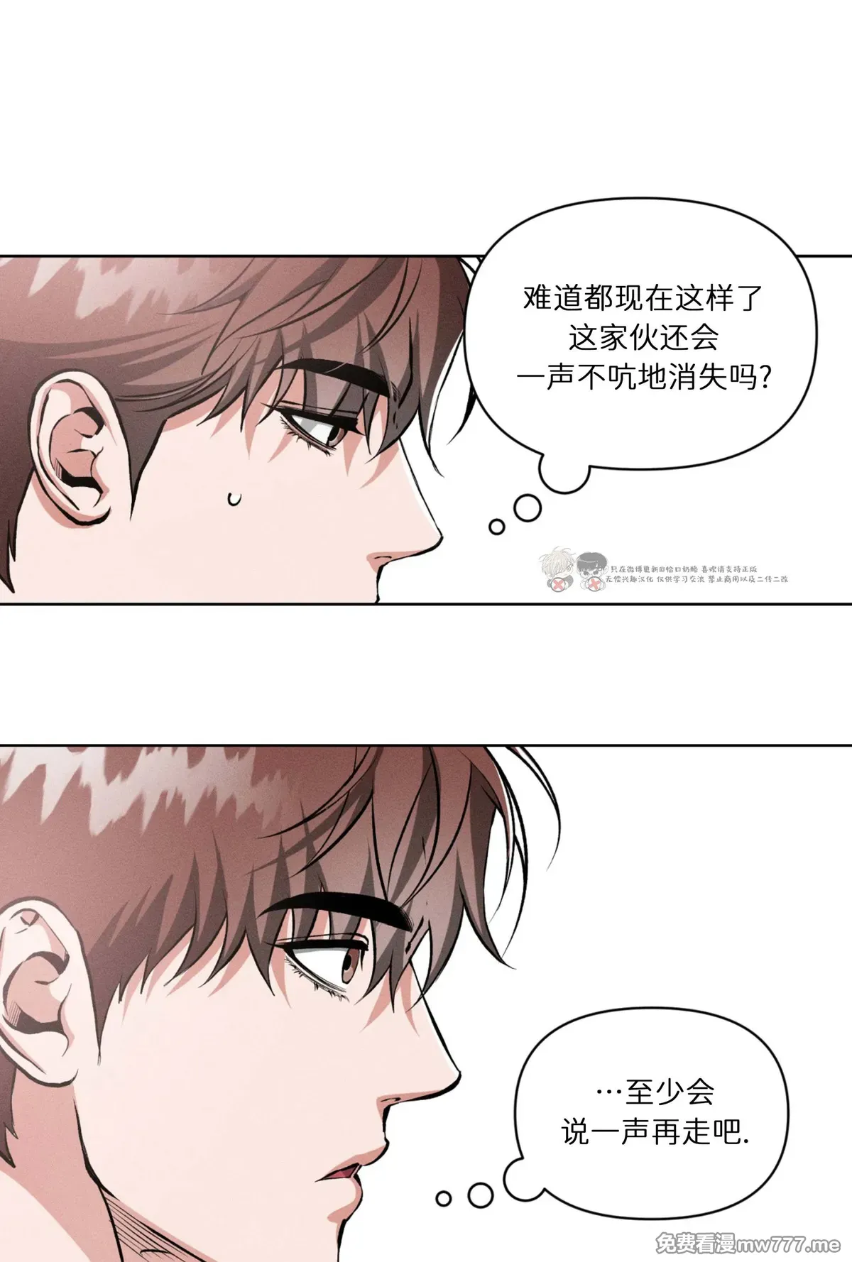 第121话 第 22 页