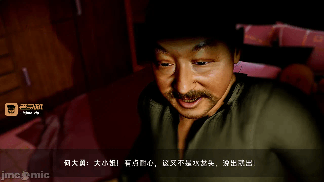 宝可梦罪孽 第1-4章 第一话 - 309