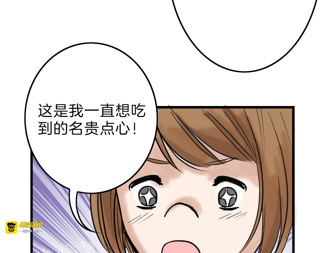 第15话 神秘的画像 第 65 页