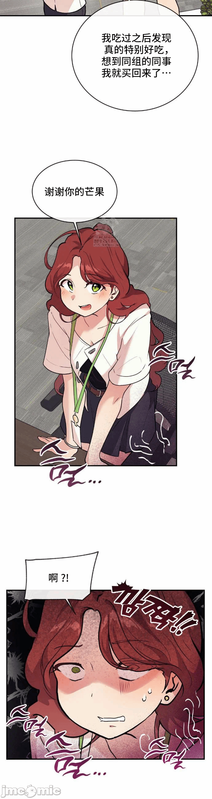 第15话 第 29 页