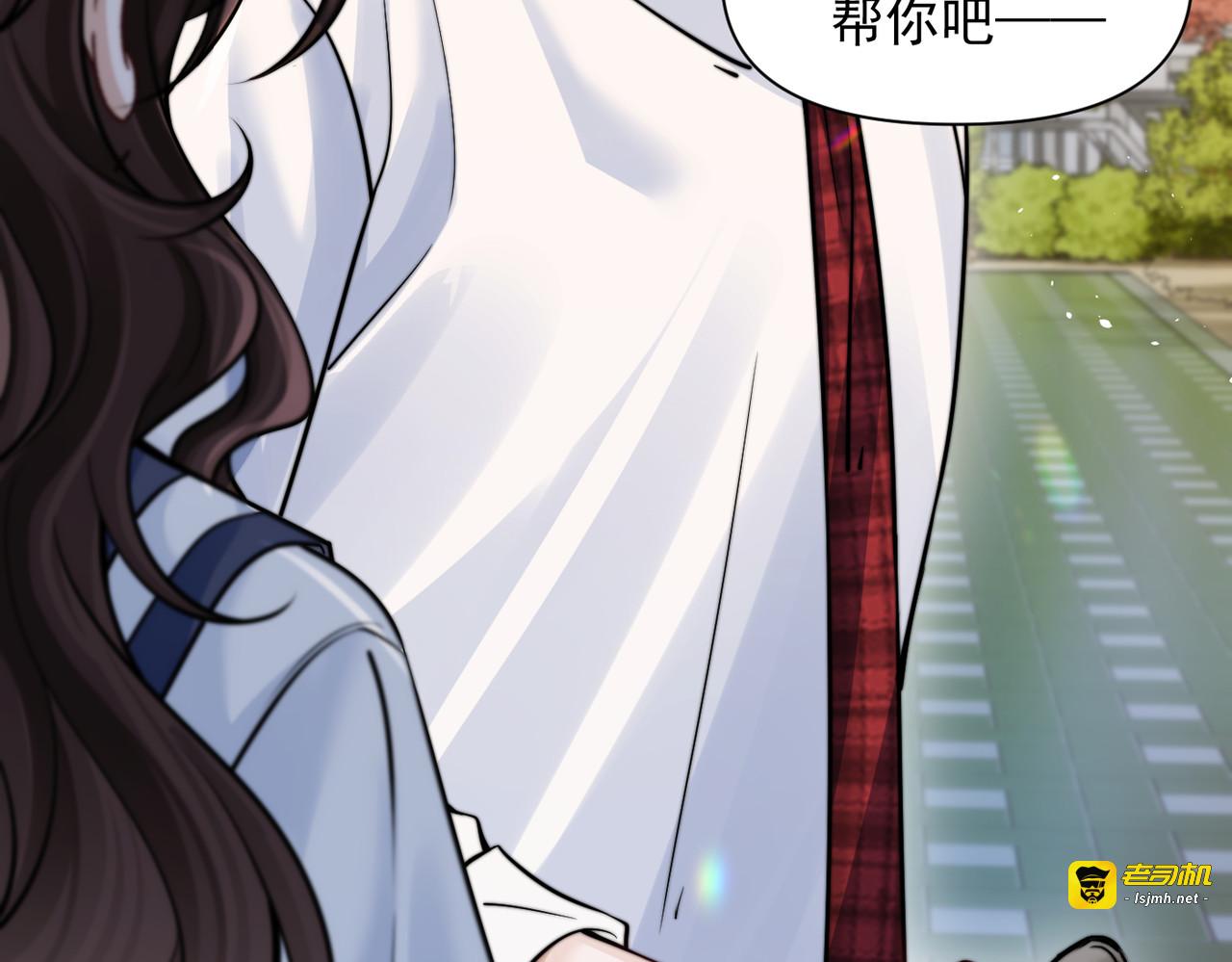 第64话 天文台 第 69 页