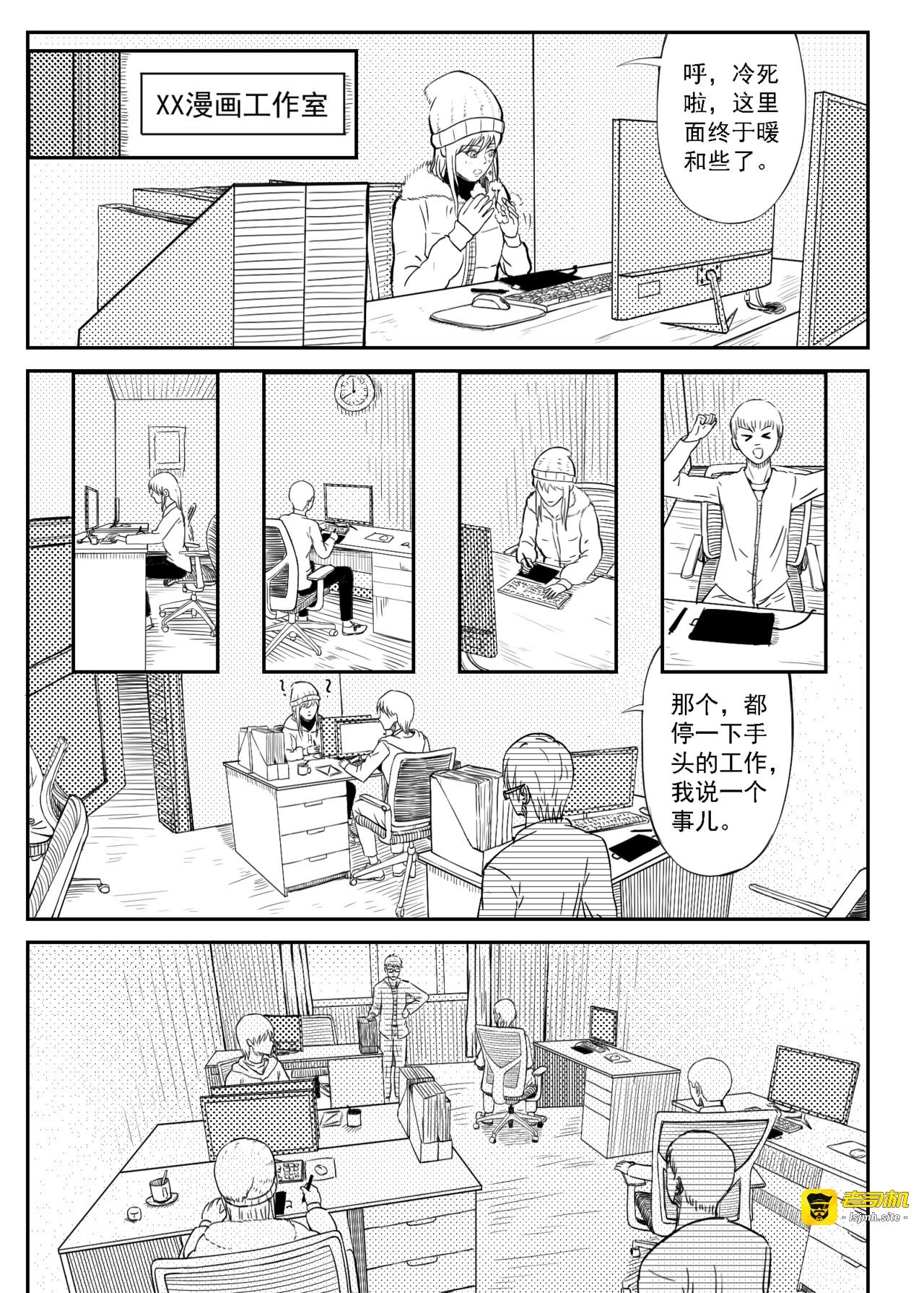 1晚安喵子 第 7 页