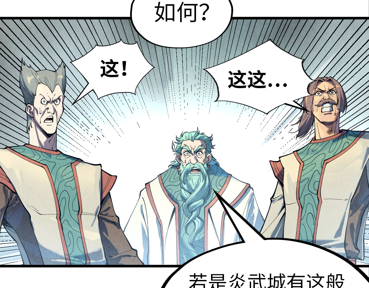 第147话 三重大礼 第 130 页