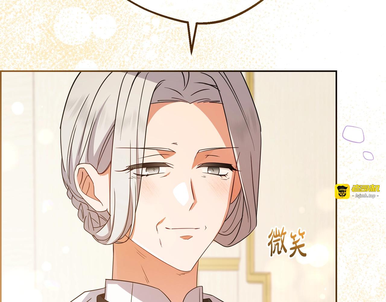 第71话地人才考试 第 121 页