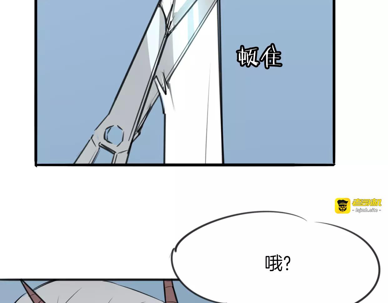 第20话 待教育 第 73 页