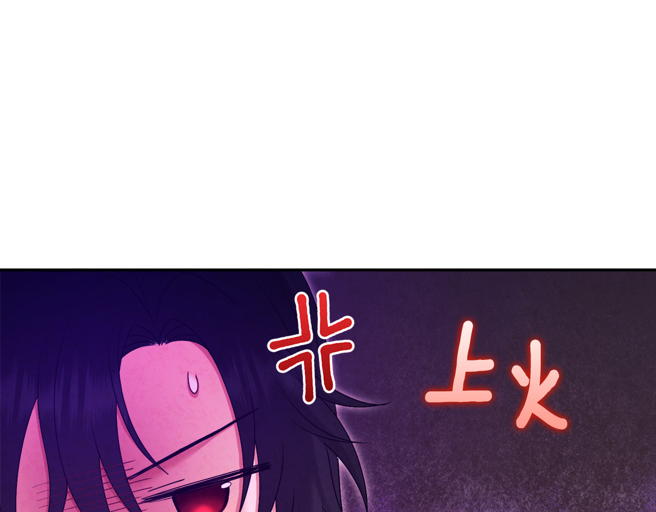 第80话 请别拒绝我 第 22 页