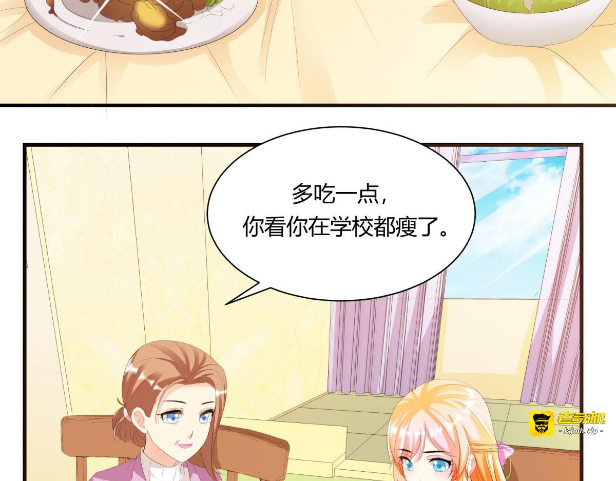 第5话 第 39 页