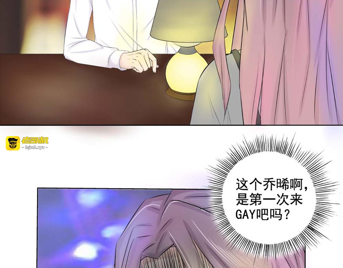 第13话 第 31 页