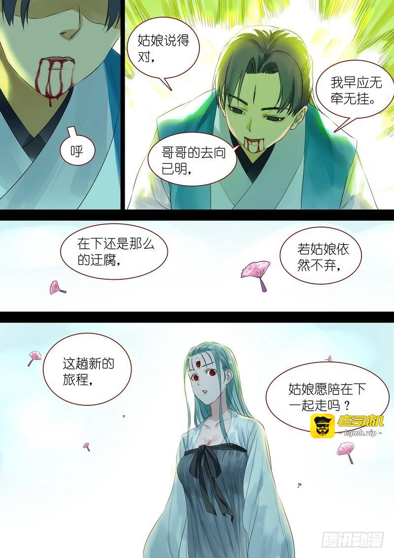总324·小面瓜的回答 第 9 页