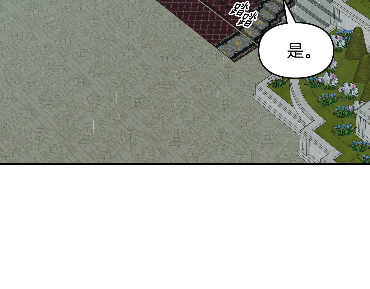 第18话 未能遵守的约定 第 135 页