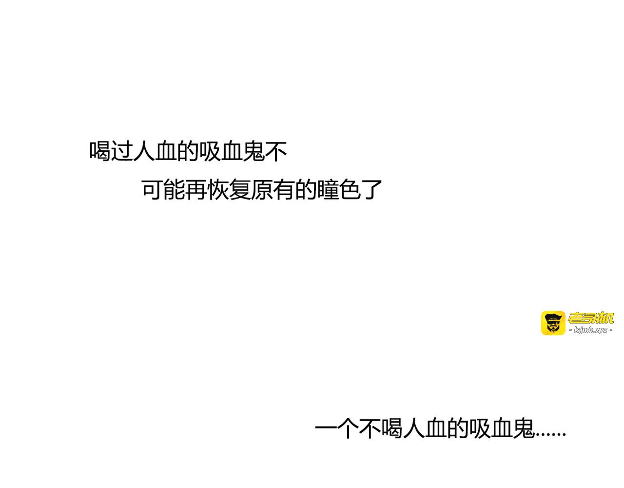 第40话 埋葬她的地方 第 85 页