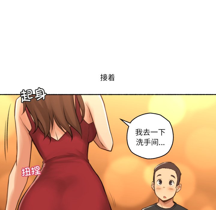 第24话 第 62 页