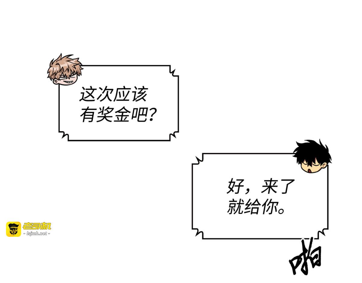 伪装潜入 第 43 页
