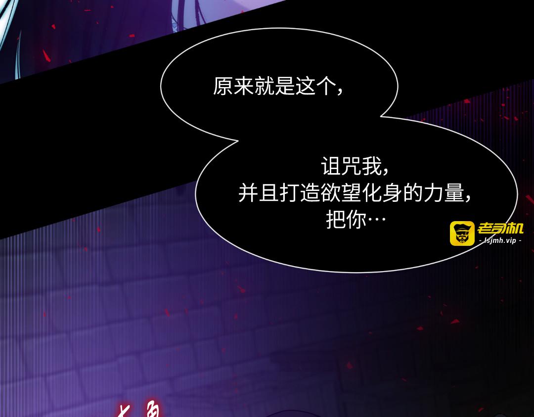 第31话 第 13 页