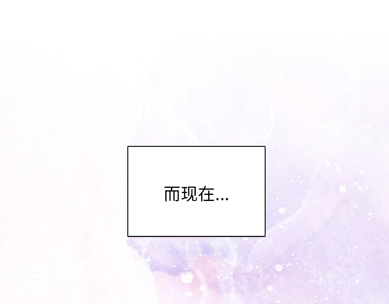 第16话 继续做保镖 第 90 页