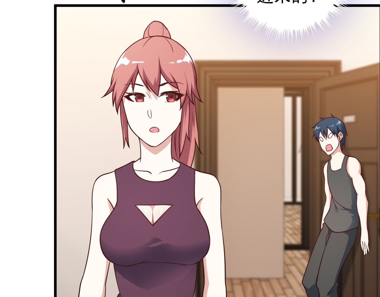 第47话 过去 第 22 页